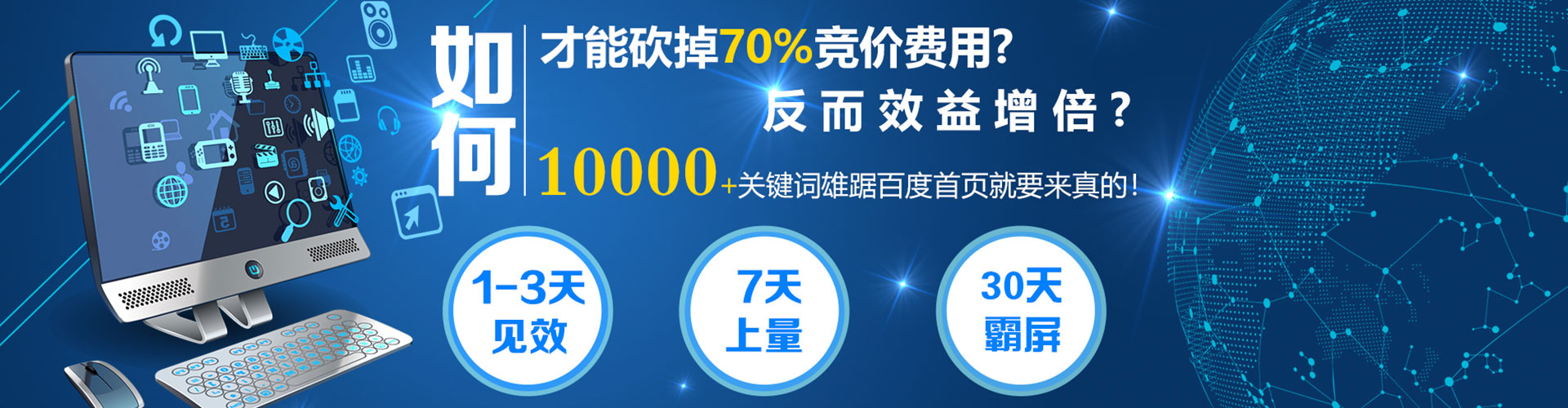 乌尔禾sem外包