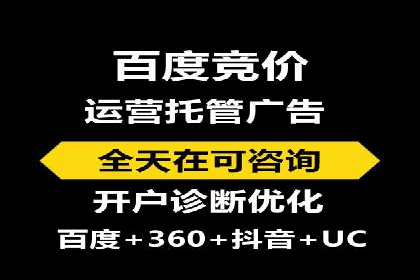 探索托管竞价sem的奥秘：一则教育行业的成功故事