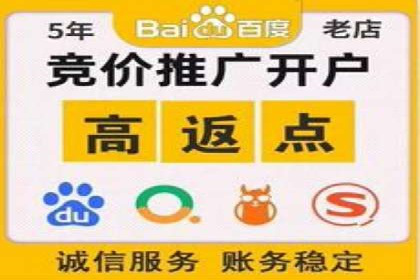 百度推广代理商助力企业实现线上线下联动营销